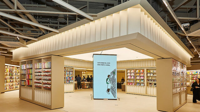 책을 통해 연결되는 공간! 교보문고 마곡 원그로브점을 가다