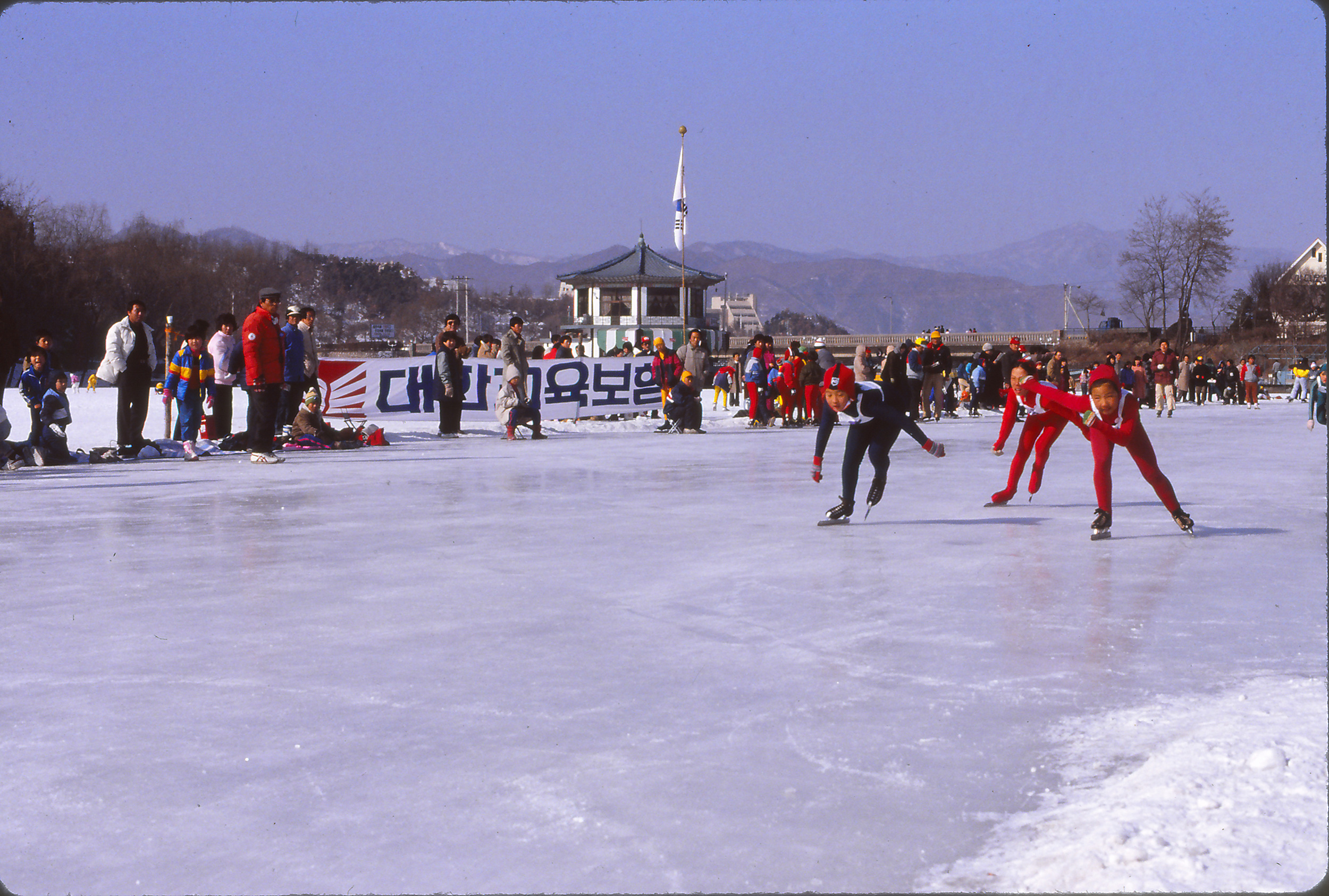대한교육보험 주최 제1회 전국국민학교 빙상대회