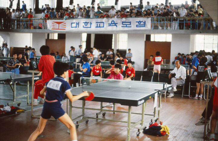 대한교육보험 주최 제1회 전국국민학교 탁구대회