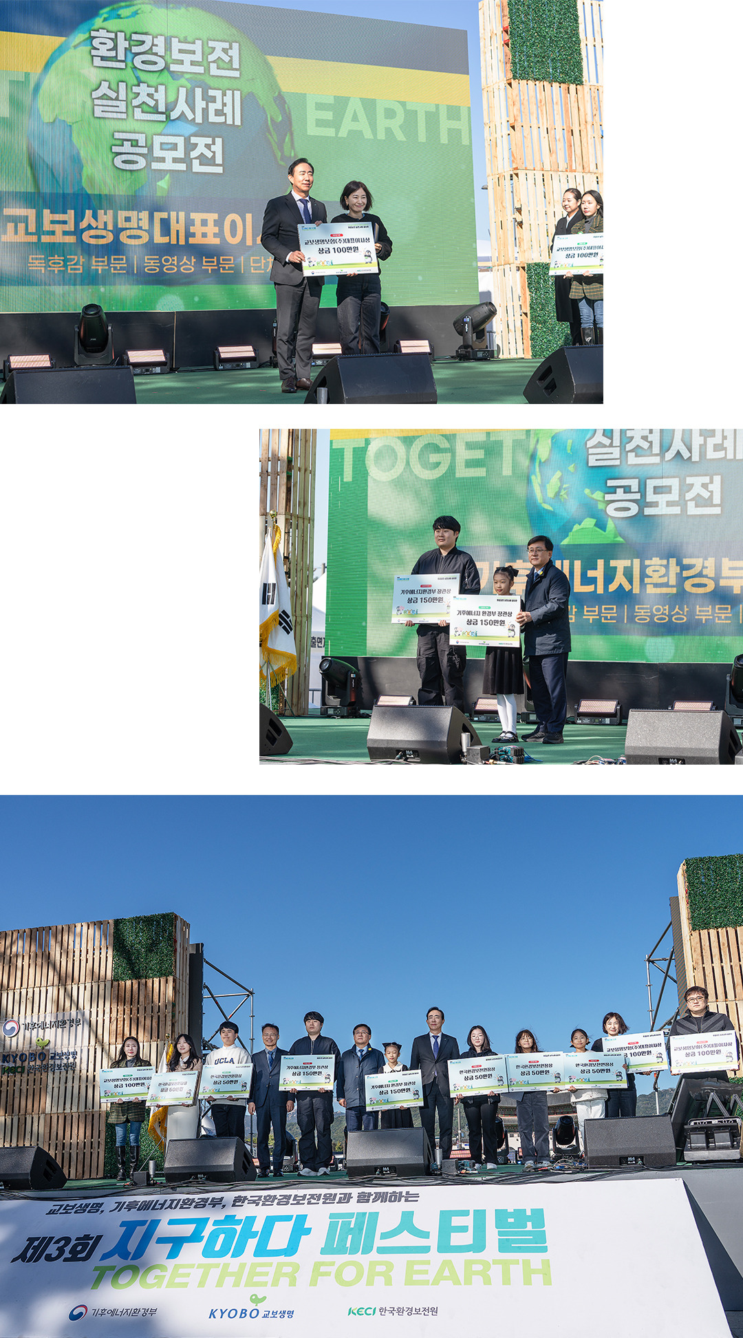 2025 기후하다페스티벌04