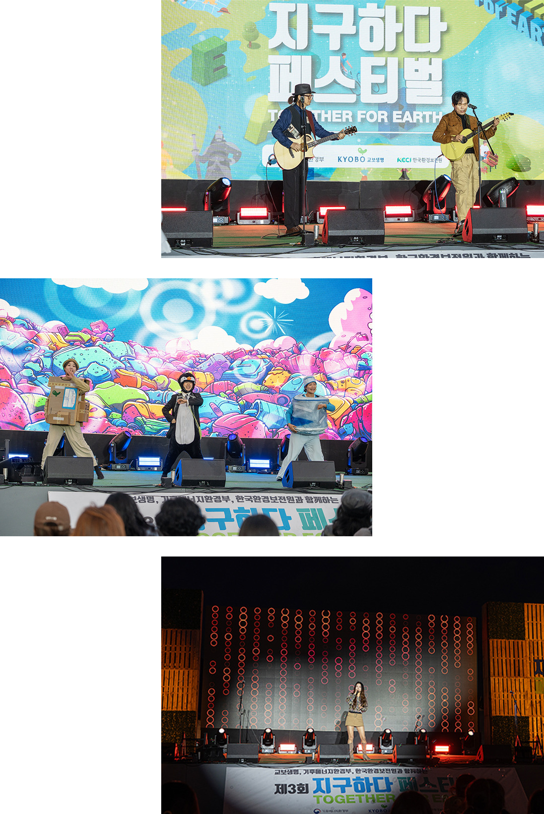 2025 기후하다페스티벌08