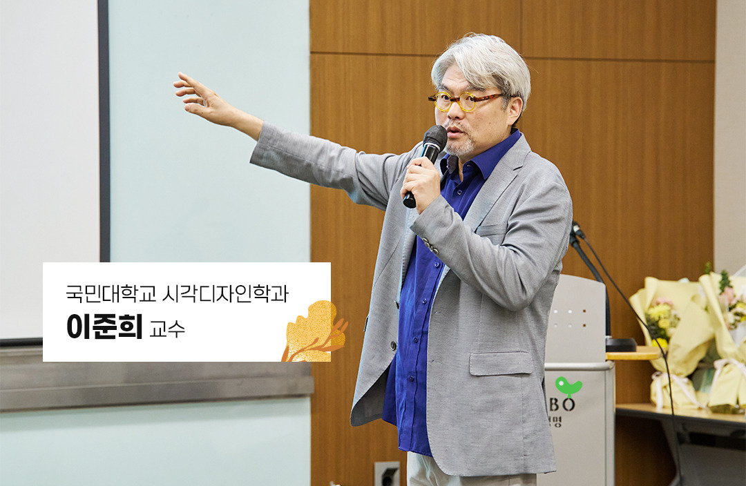 2025 대학생디자인공모전