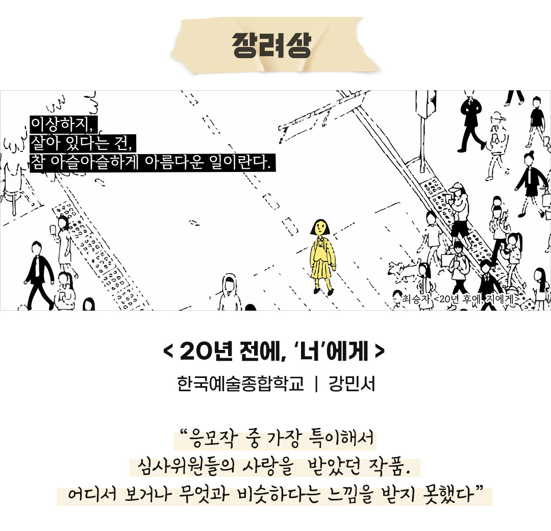 2025 대학생디자인공모전