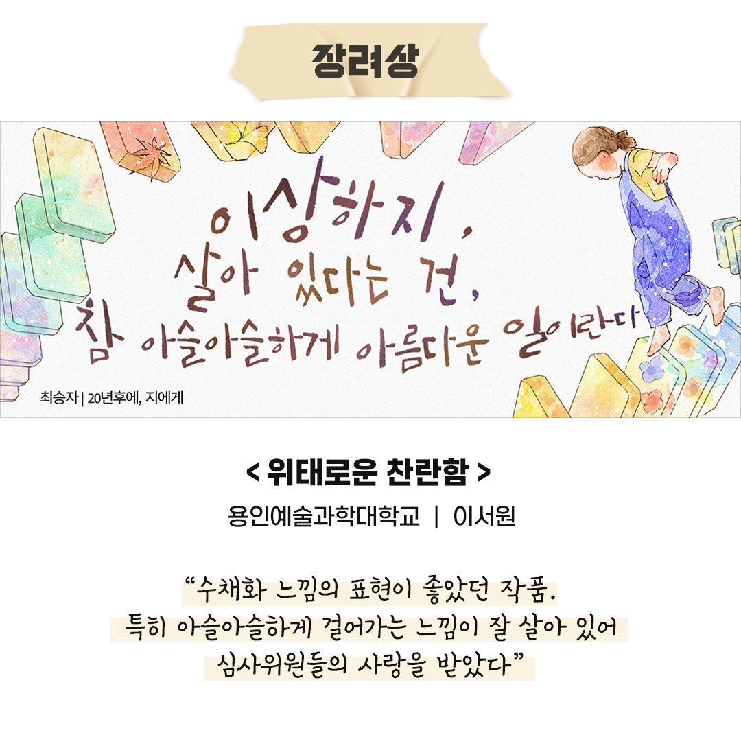 2025 대학생디자인공모전