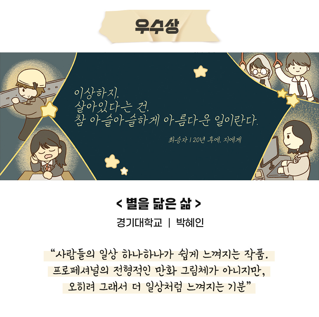 2025 대학생디자인공모전