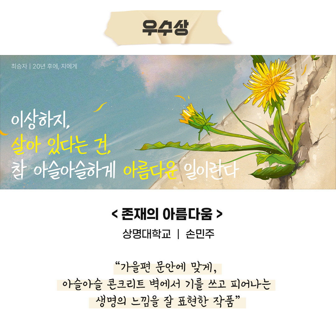 2025 대학생디자인공모전