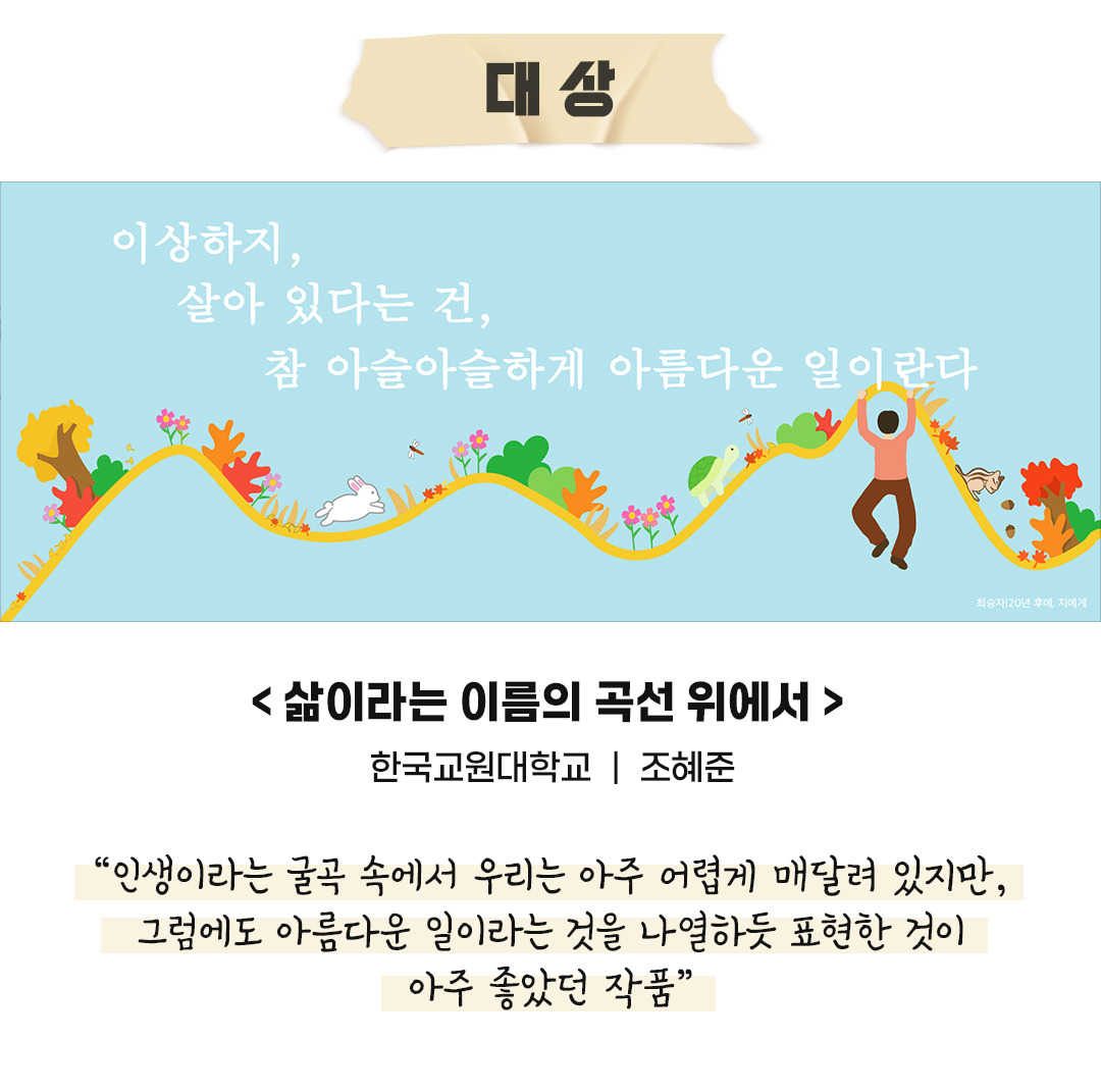 2025 대학생디자인공모전