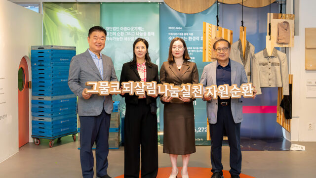 251021 교보생명 그물코 프로젝트