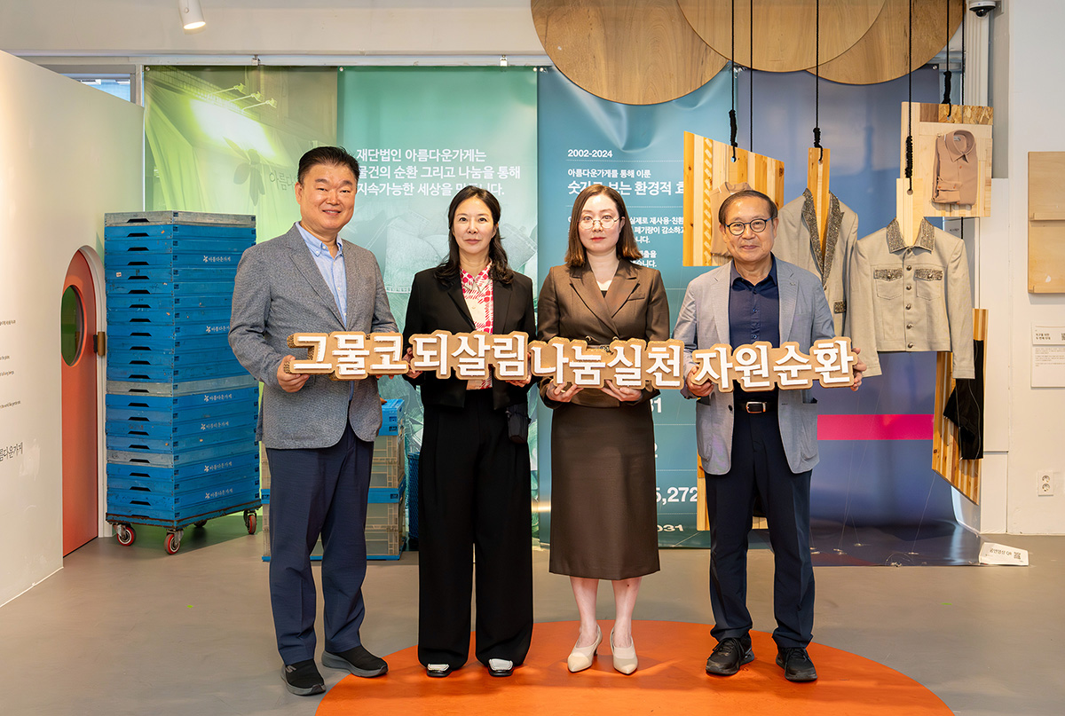 251021 교보생명 그물코 프로젝트