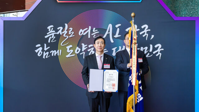 251119 국가품질경영대회