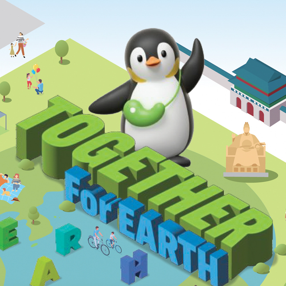 3회 지구하다페스티벌