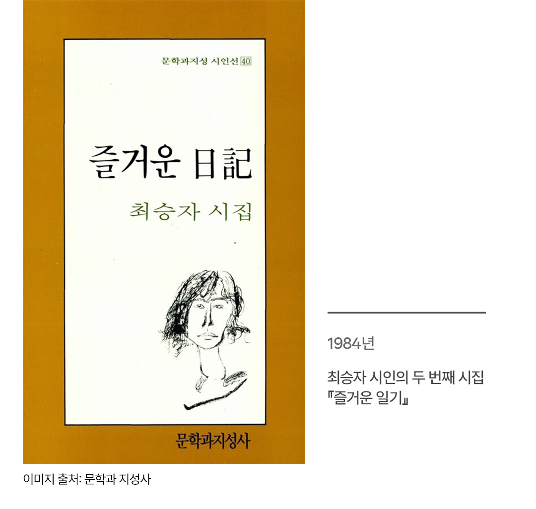 광화문글판 2025 가을