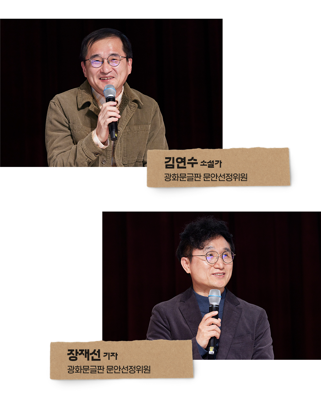 광화문글판35주년