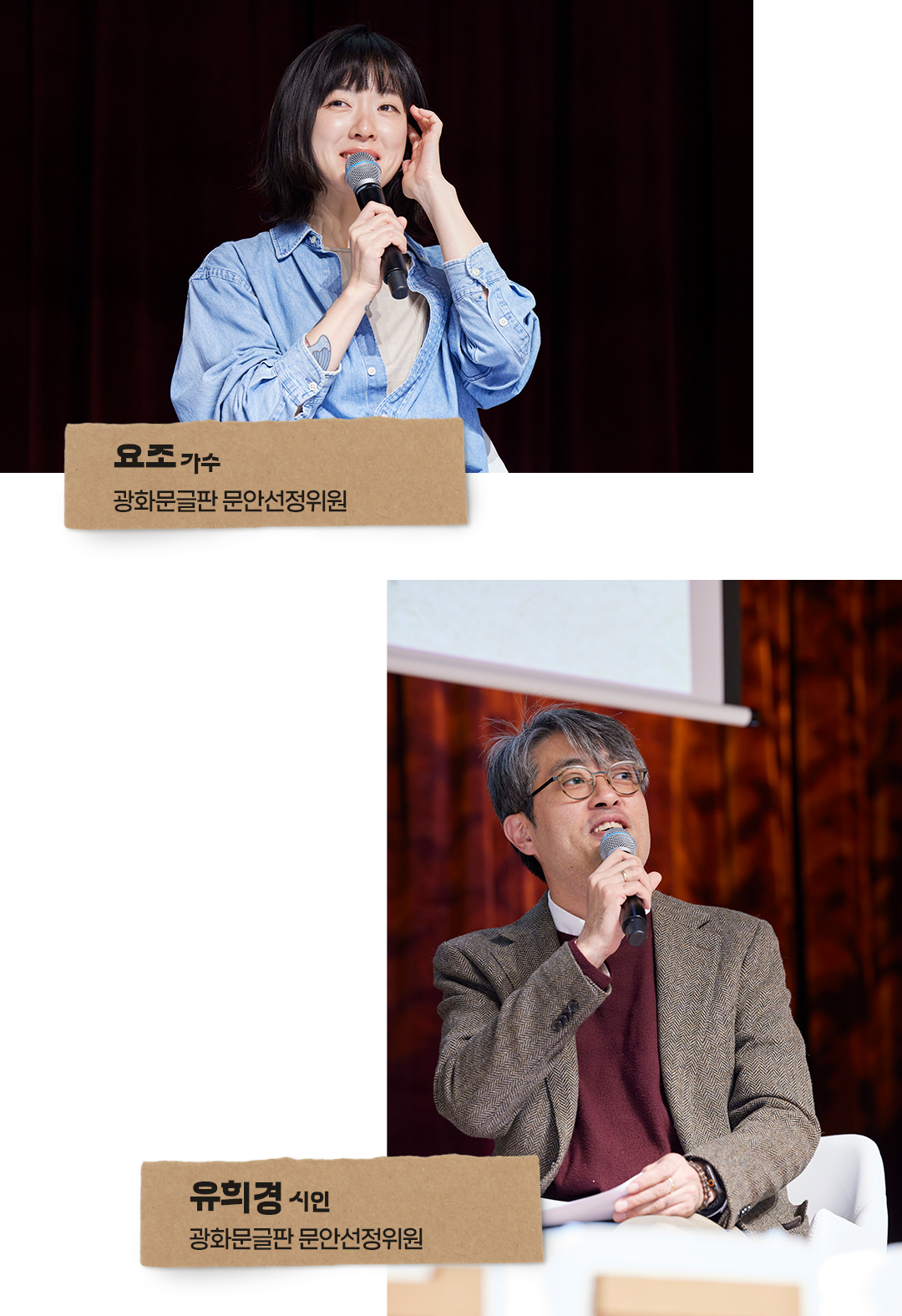 광화문글판35주년