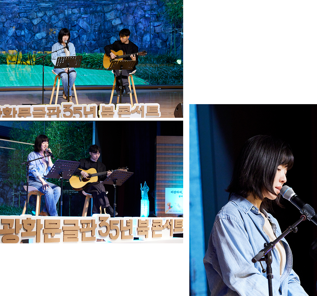 광화문글판35주년