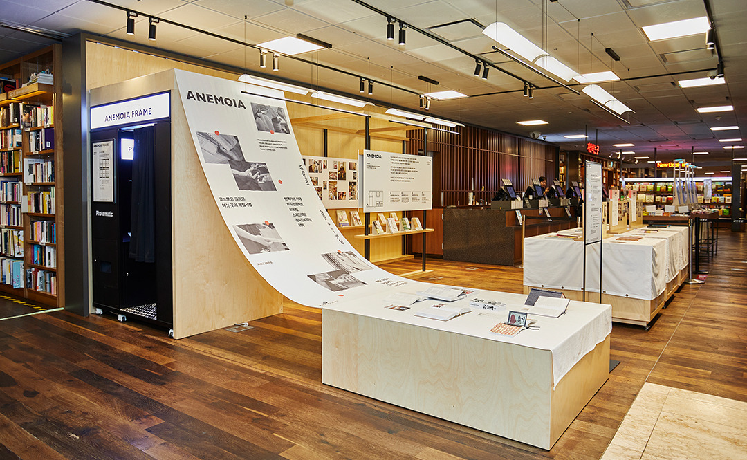 교보문고X독립서점