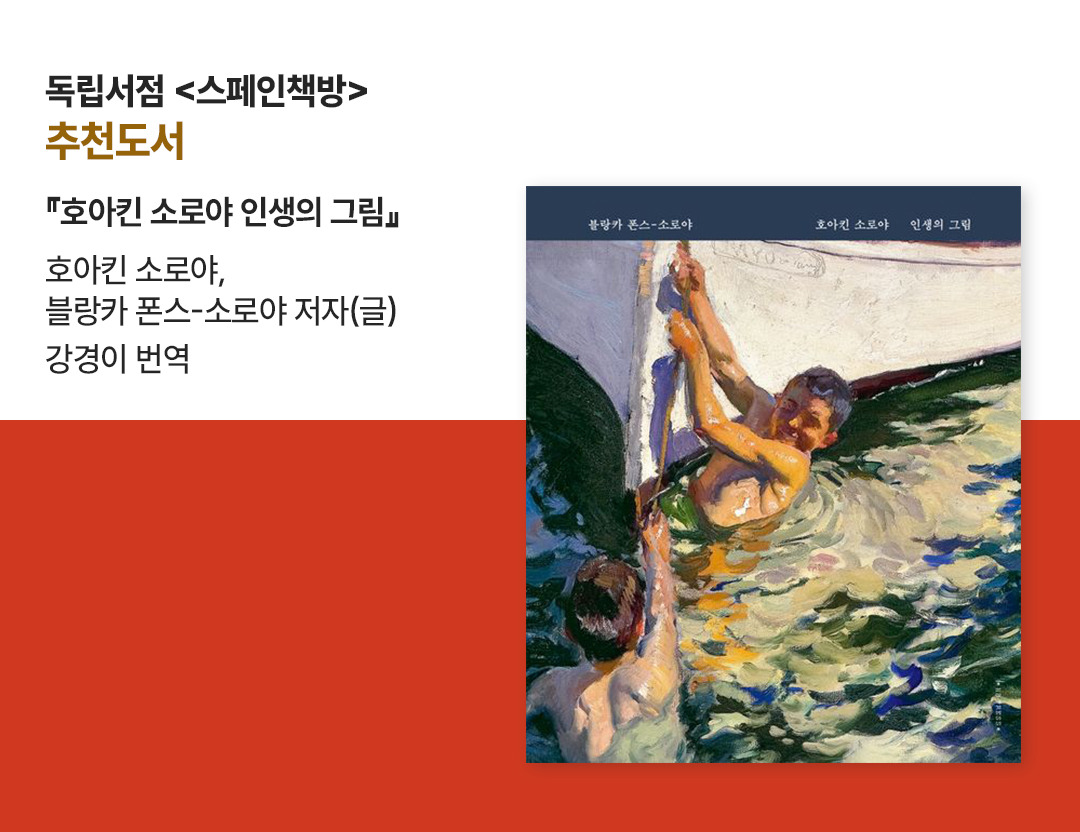 교보문고X독립서점