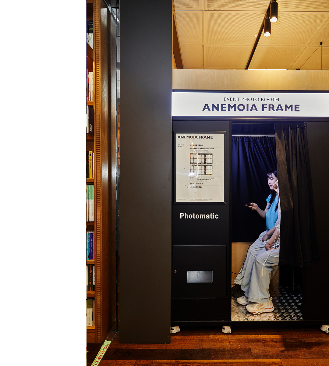 교보문고X독립서점