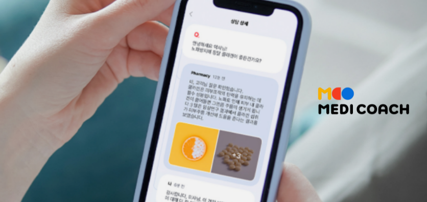 교보사내벤처4기 10