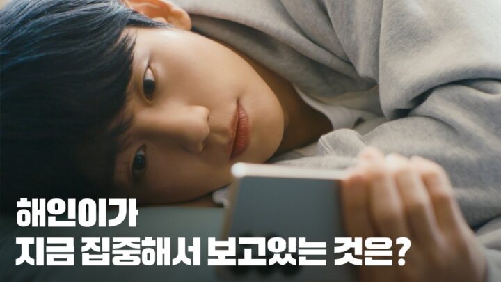 교보생명 X 정해인 ㅣ 오늘도 교보로 부터 ㅣ Full ver.