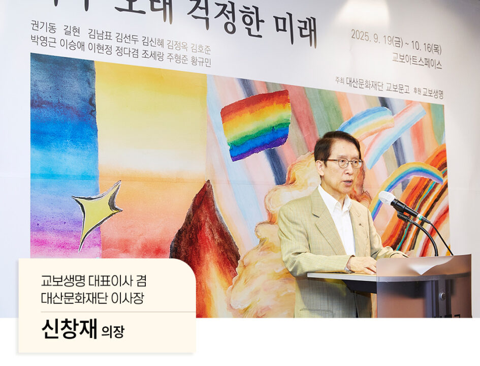 기후위기 문학그림전