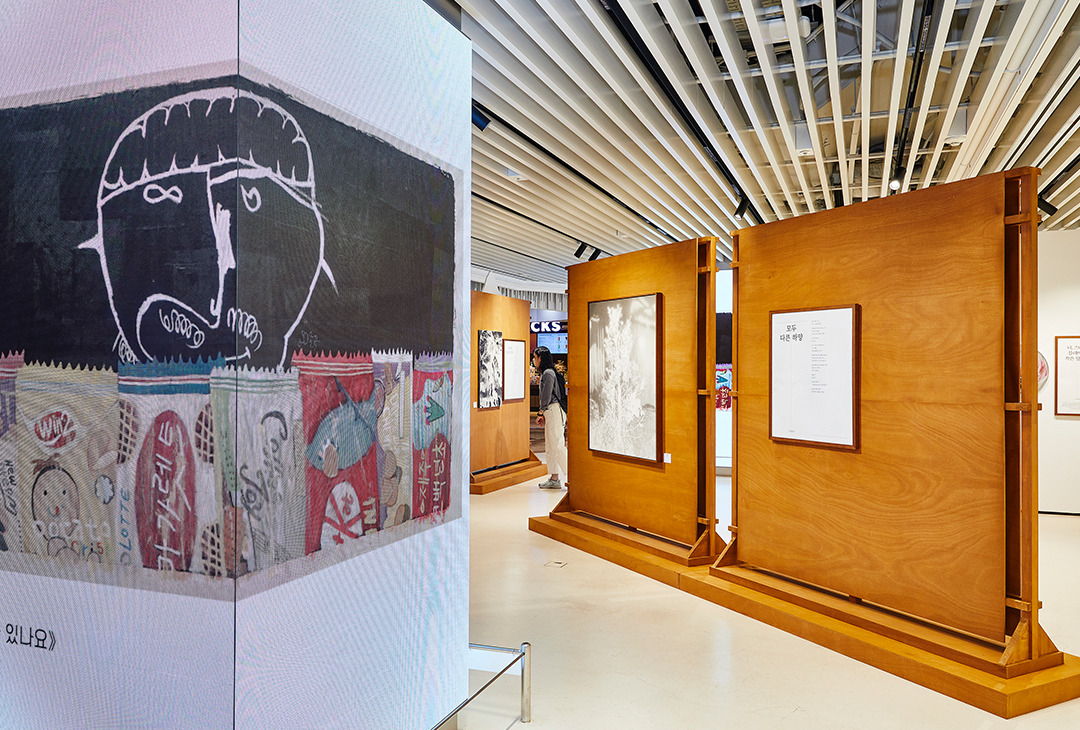 기후위기 문학그림전