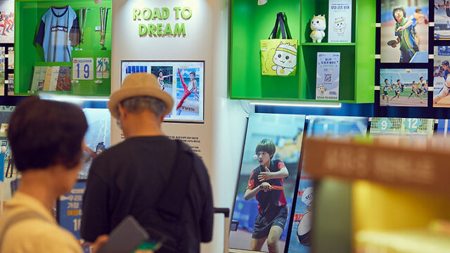 2024 교보생명컵 꿈나무체육대회 개막 전 미리 즐기기 꿀팁!