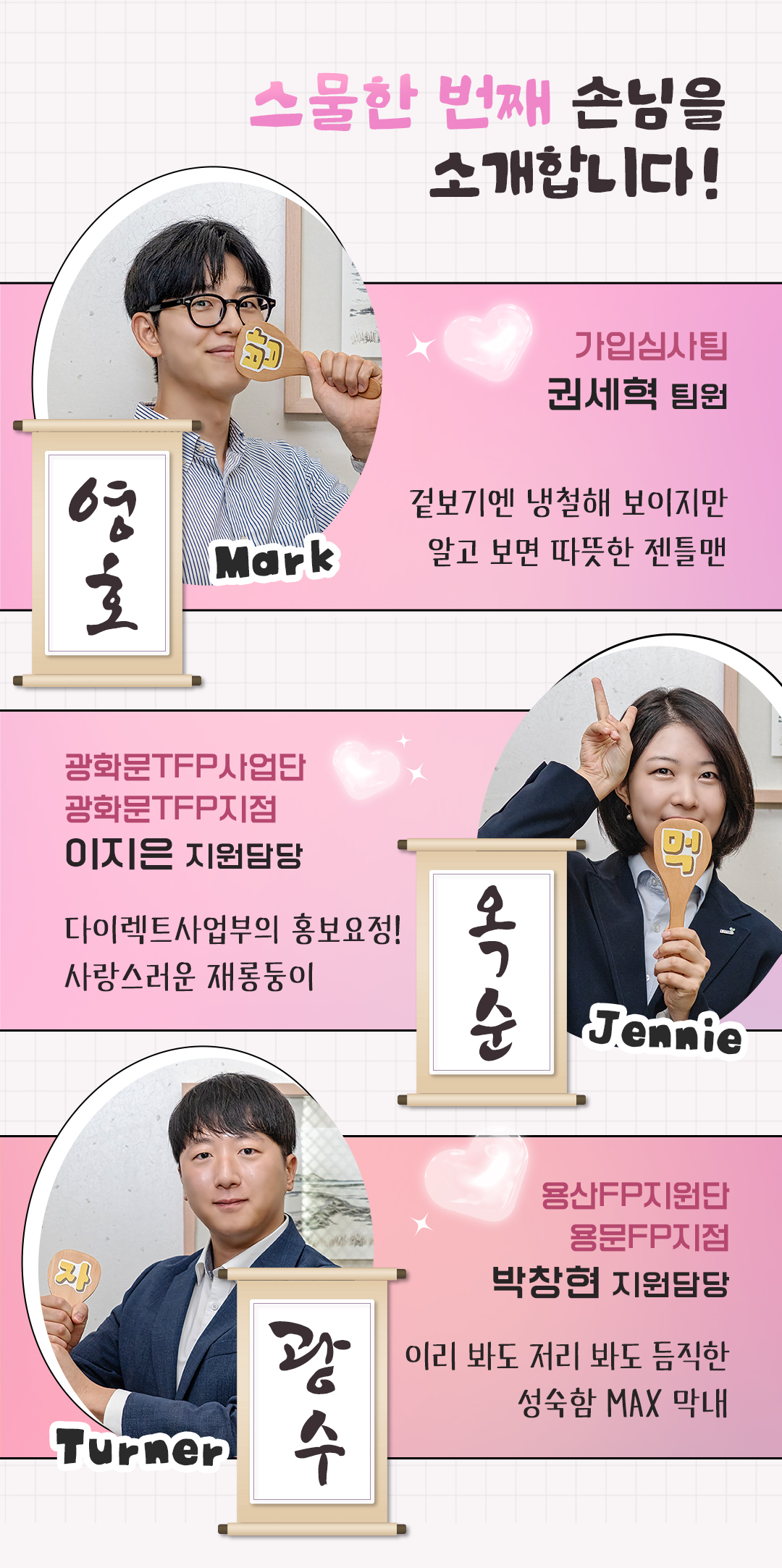 밥한번먹자 솔로