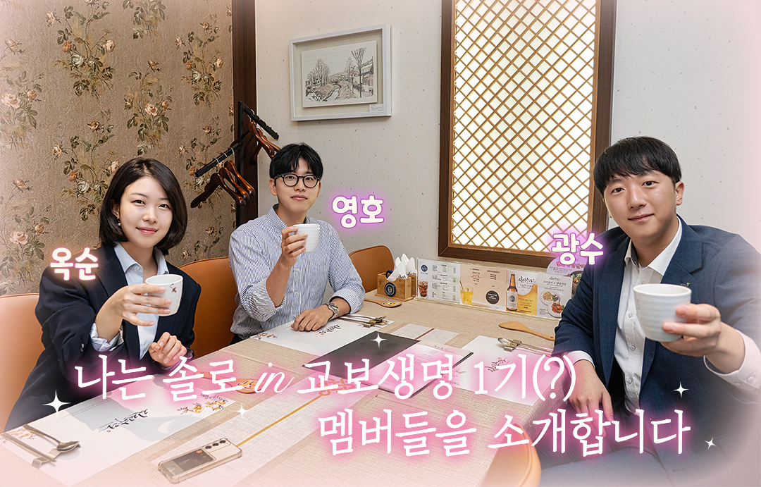 밥한번먹자 솔로