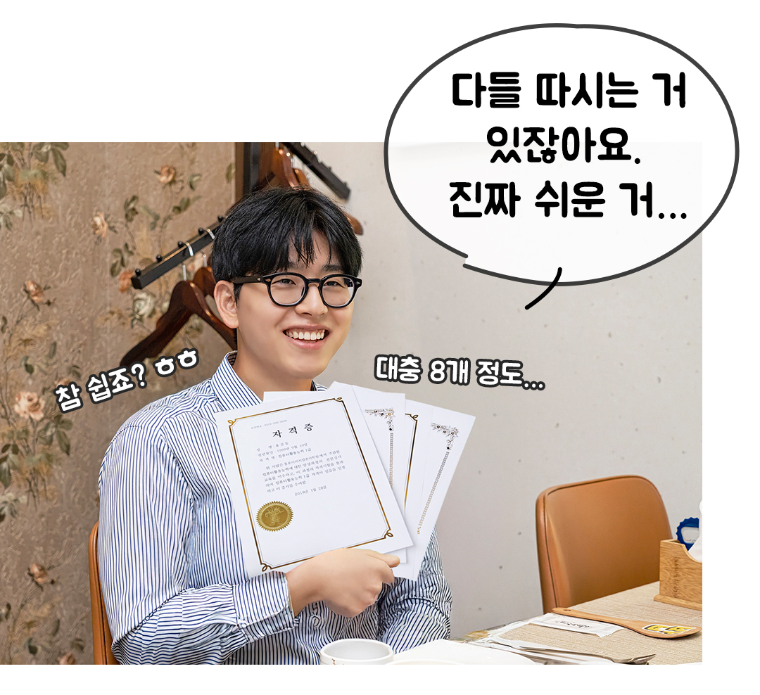 밥한번먹자 솔로