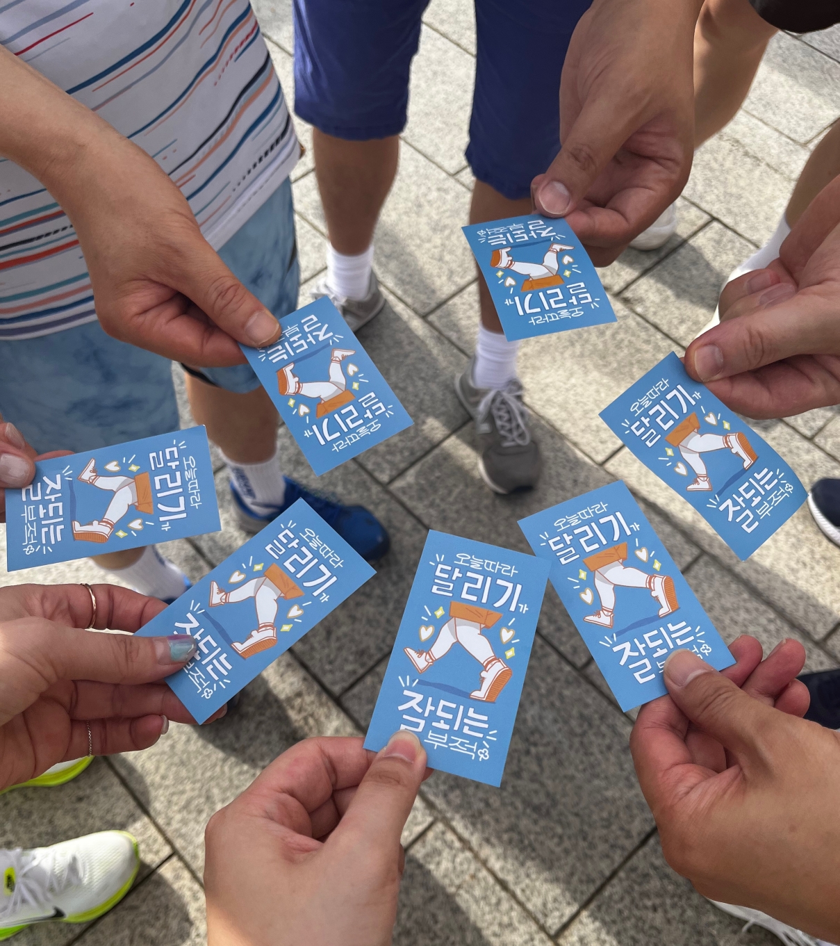 밥한번먹자 솔로