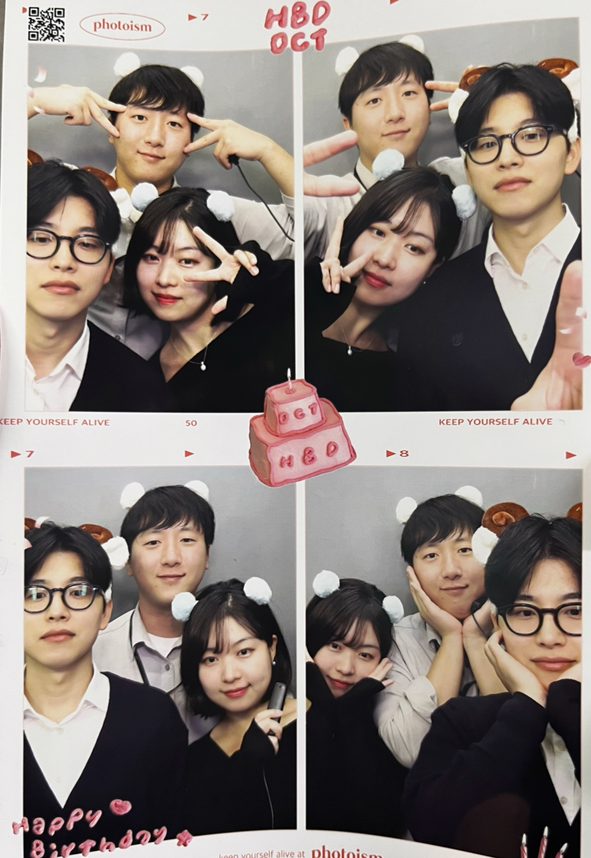 밥한번먹자 솔로