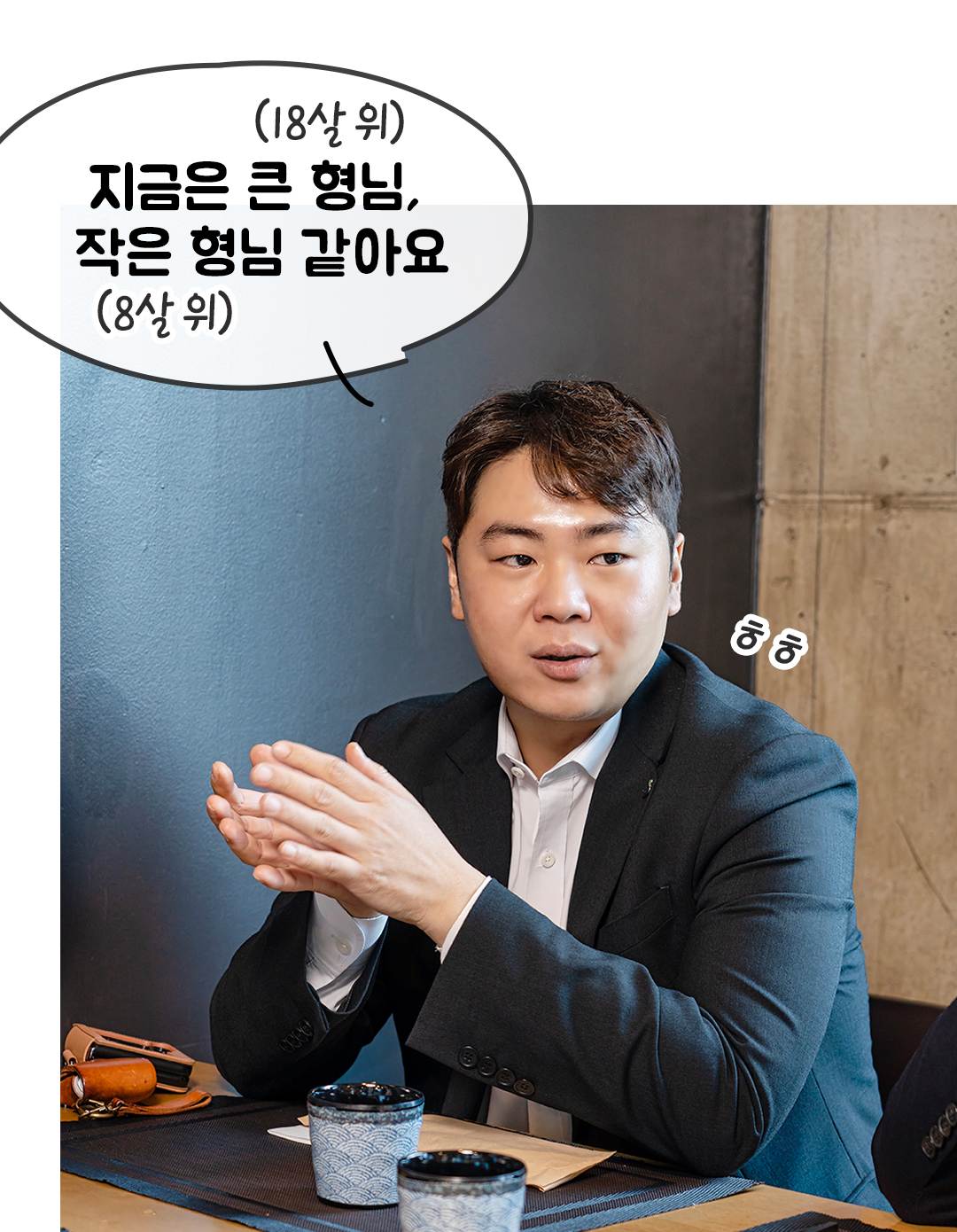 밥한번먹자 일산