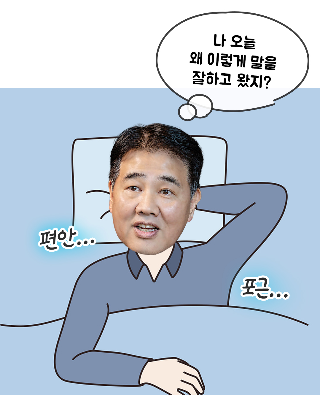 밥한번먹자 일산