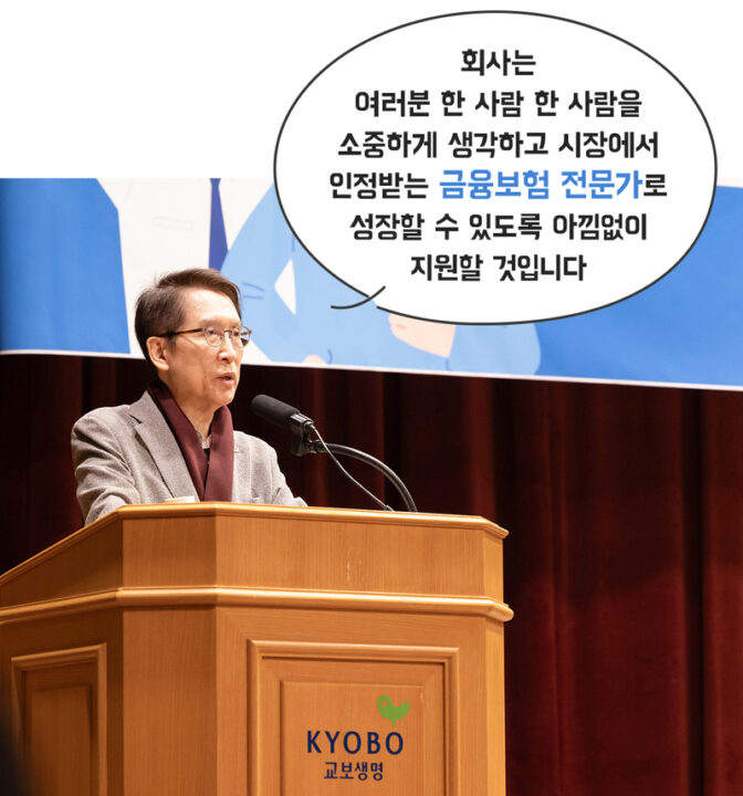 신입사원 사령식 03