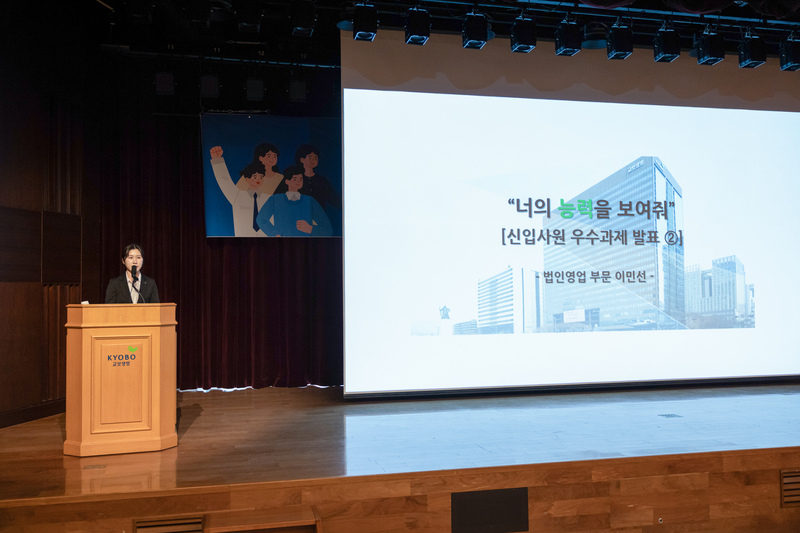 신입사원 사령식 05