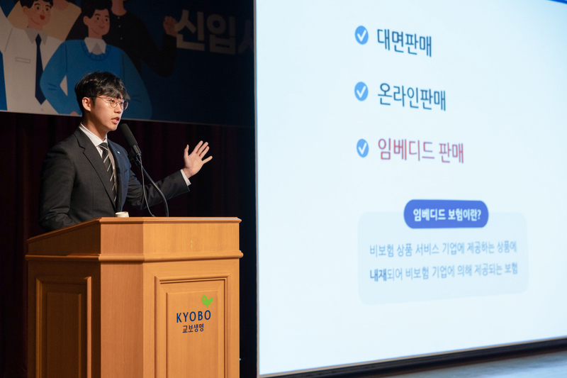 신입사원 사령식 06