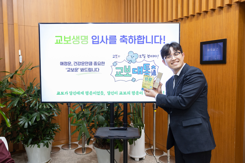 신입사원 사령식 12