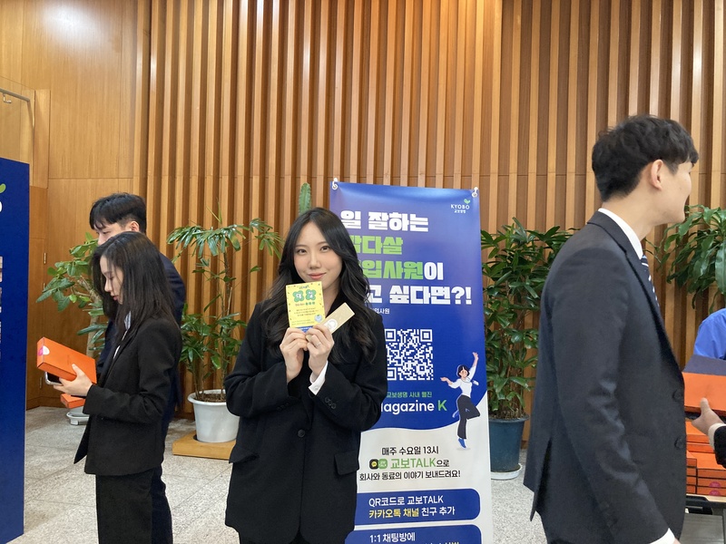 신입사원 사령식 13