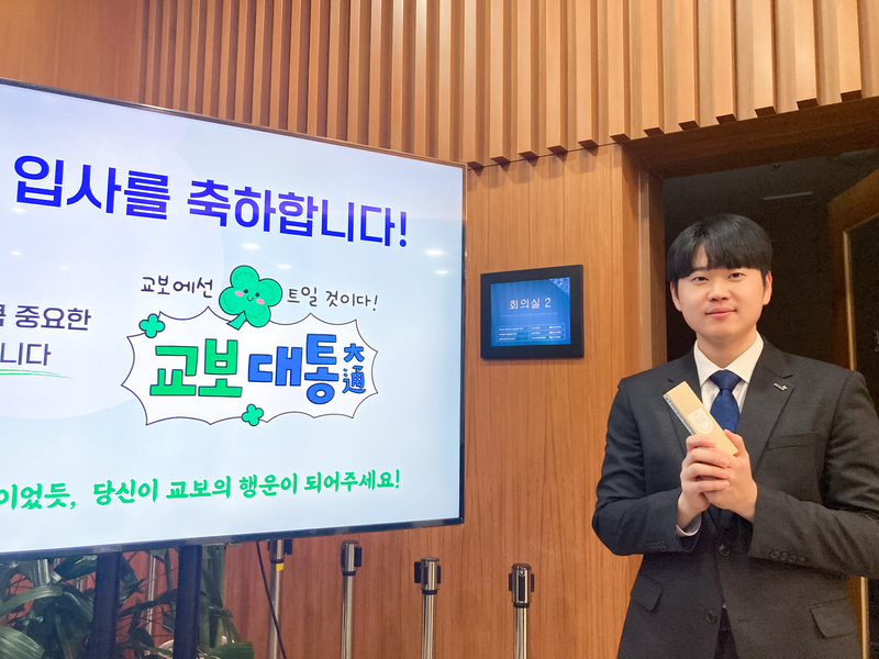 신입사원 사령식 14