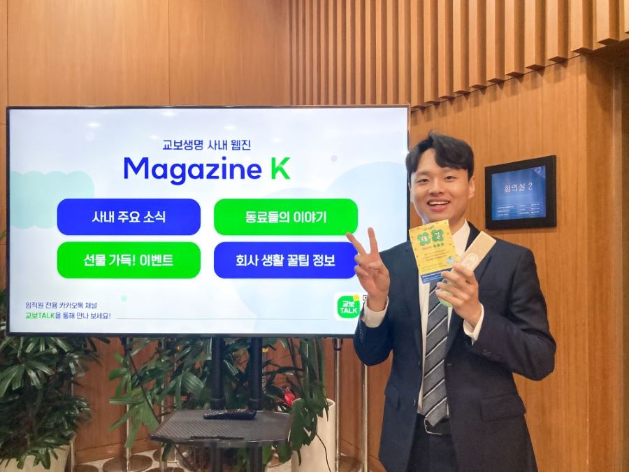 신입사원 사령식 15