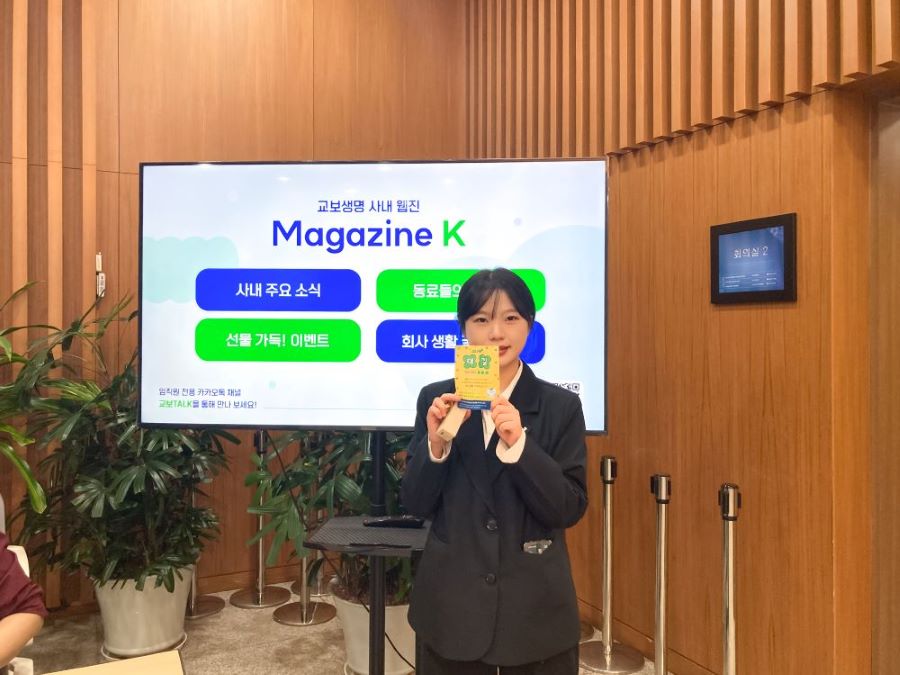 신입사원 사령식 16