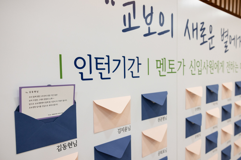 신입사원 사령식 19