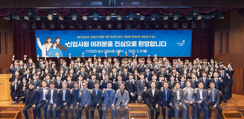 신입사원 사령식 20