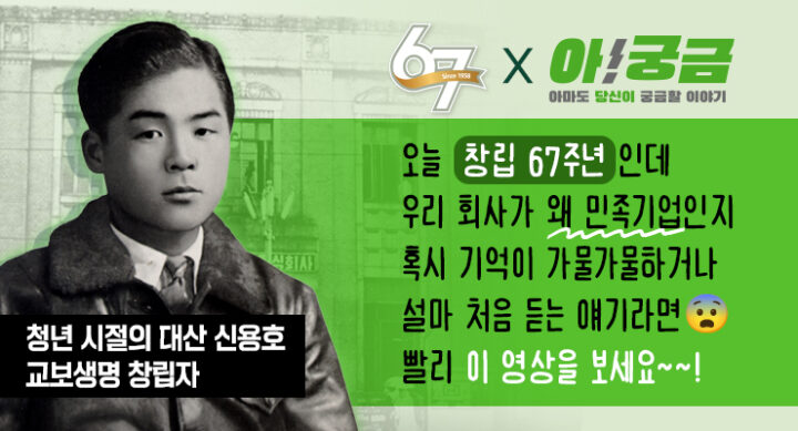아궁금03 thumb