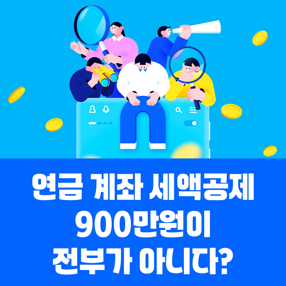 은퇴동향리포트 19