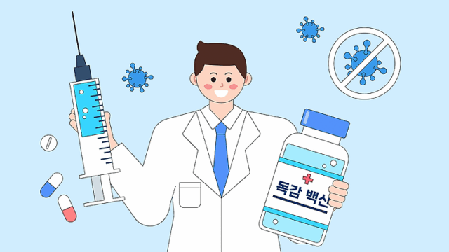 인플루엔자 예방접종 시작! 독감예방접종 시기는 언제일까?