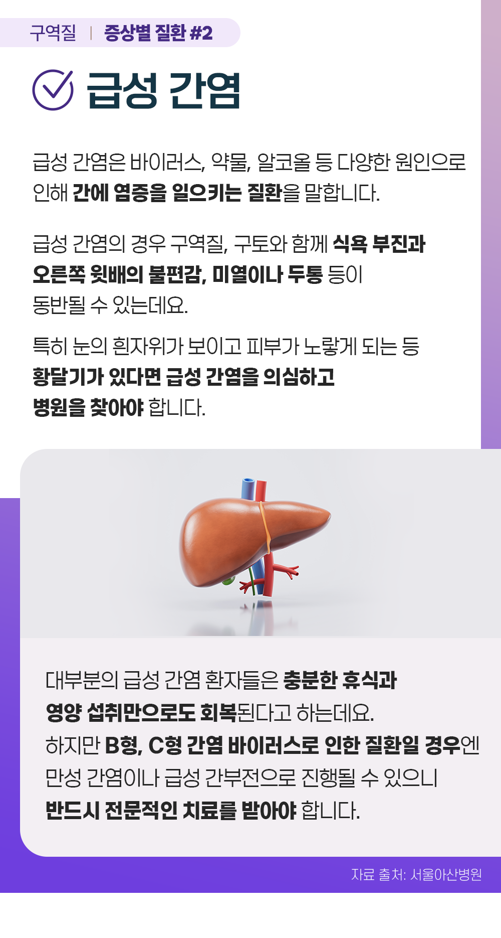 증상백과 구역질