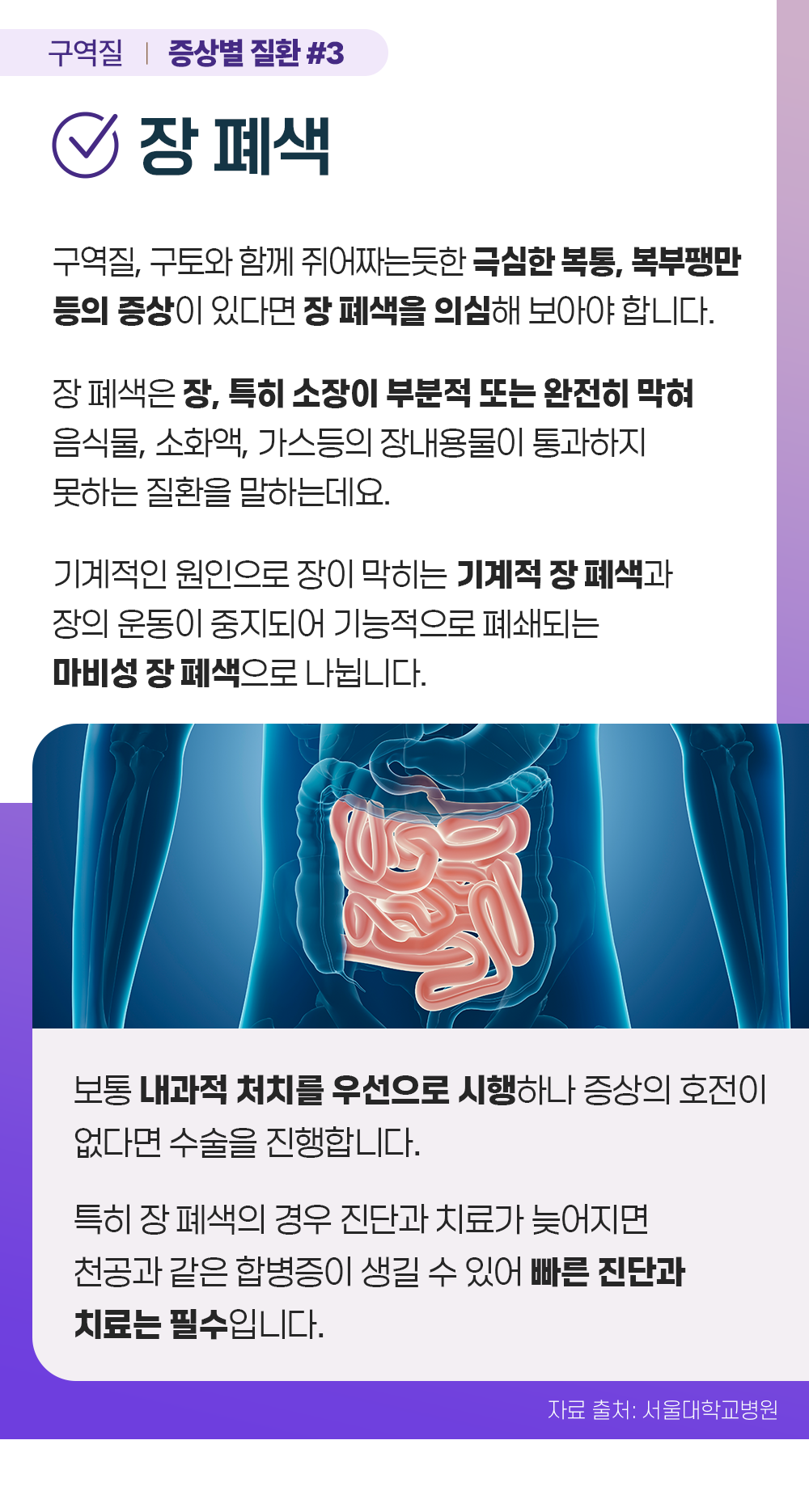 증상백과 구역질