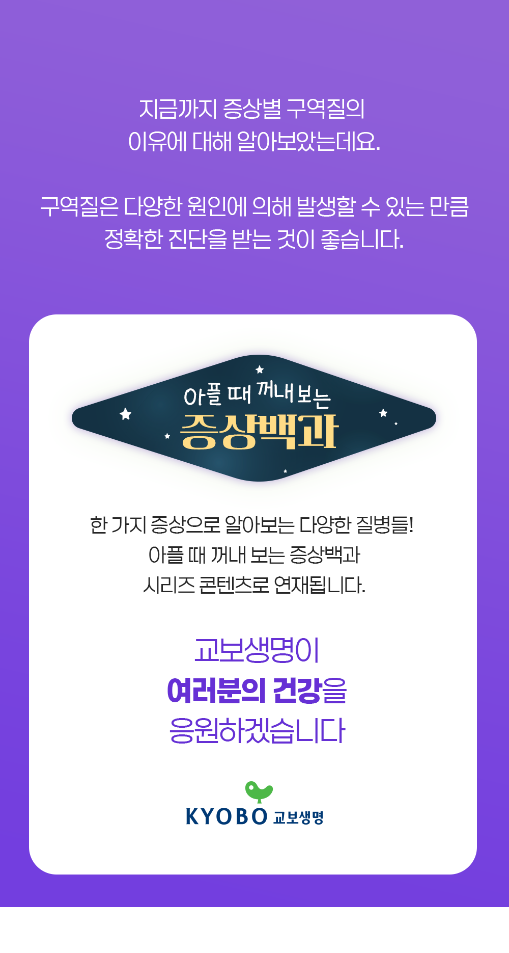 증상백과 구역질